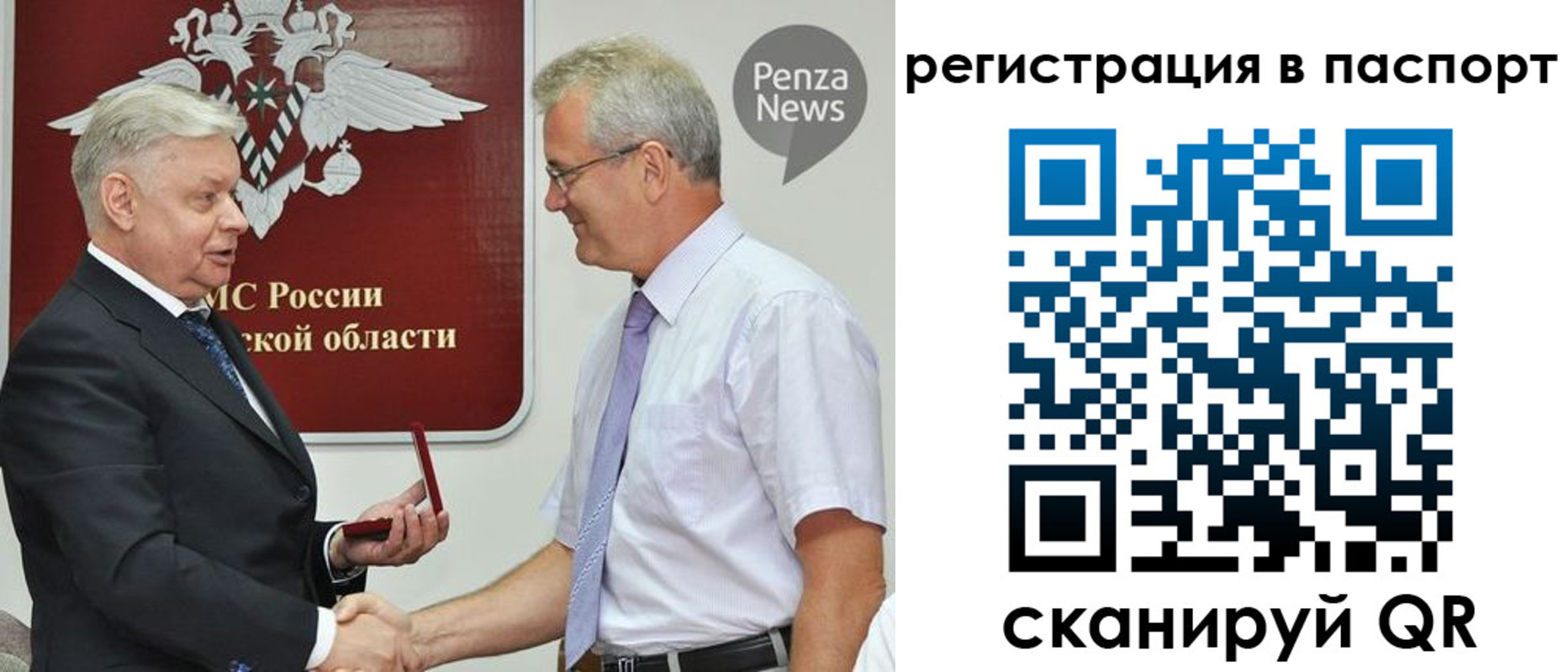 прописка для военкомата в Белебее