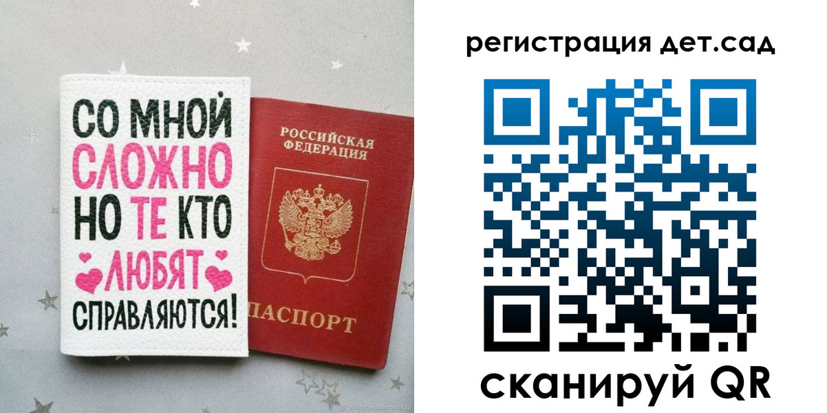 найти адрес прописки в Белебее